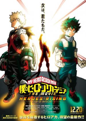 My Hero Academia Heroes Rising (2019) poster